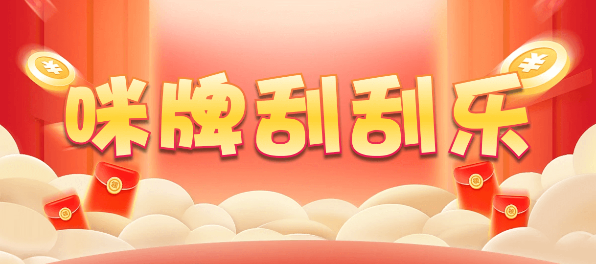 加拿大28,结果预测,在线预测,加拿大预测,加拿大精准预测,28预测,加拿大APP预测
