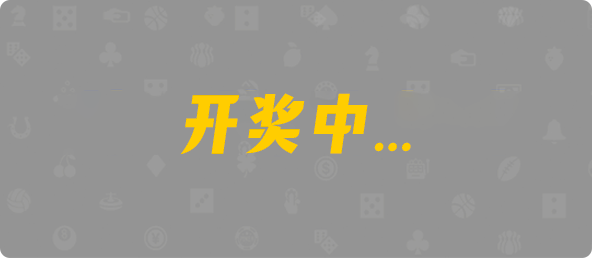 加拿大28,结果预测,在线预测,加拿大预测,加拿大精准预测,28预测,加拿大APP预测